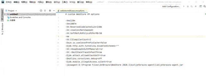 WebStorm2020中文补丁