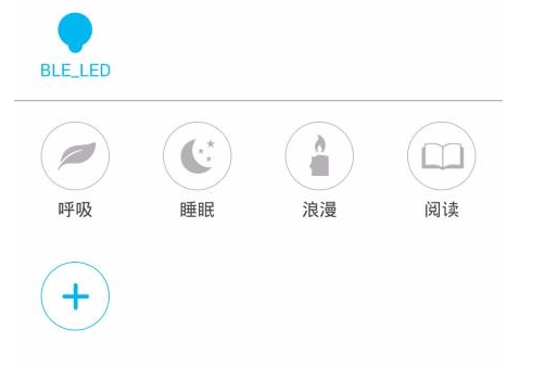 BTLight