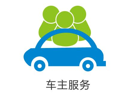 支付宝怎么查看车辆违章信息