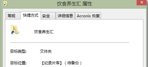 热键检测工具