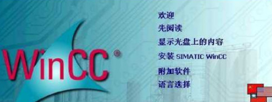 WinCC7.4授权文件