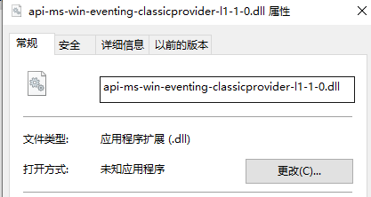 api-ms-win-eventing-classicprovider-l1-1-0.dll