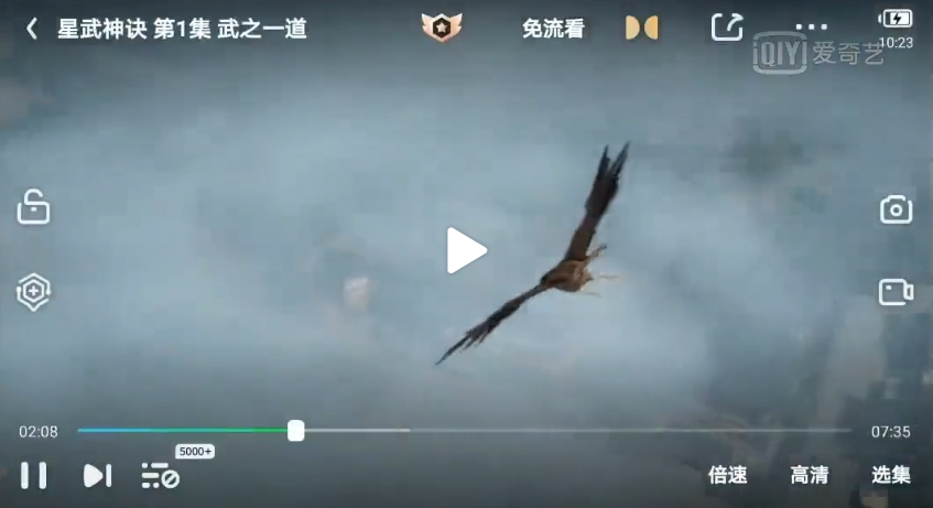 华为手机开启爱奇艺画质增强方法介绍