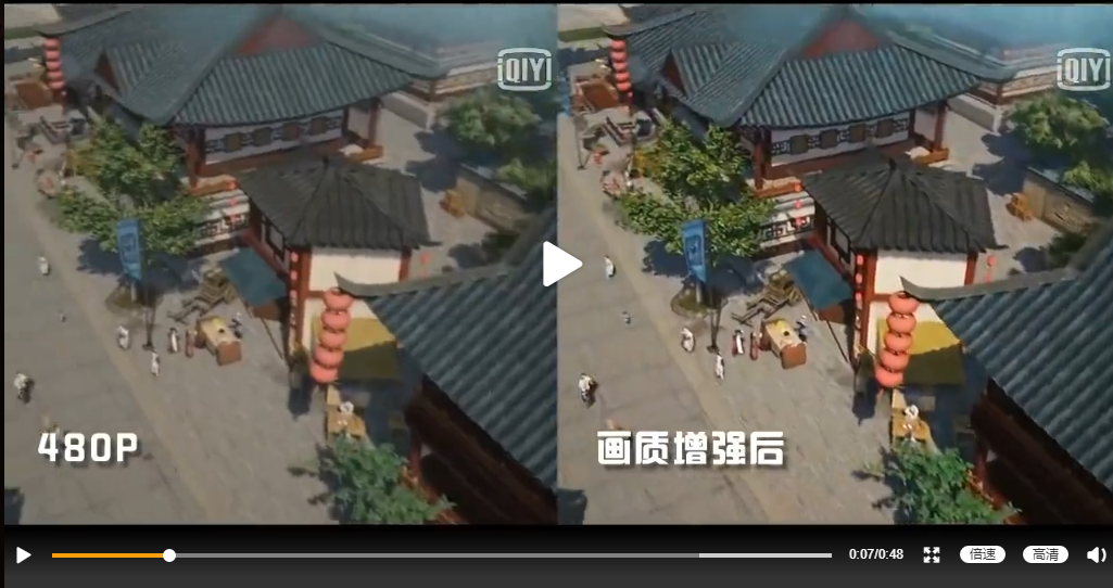 华为手机开启爱奇艺画质增强方法介绍