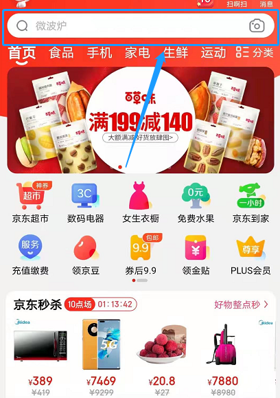 oppo find x3预买时间及地址介绍