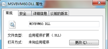 msvbvm60.dll