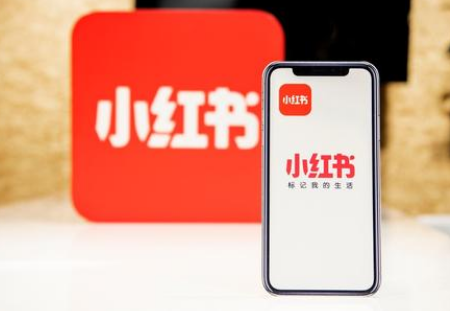 小红书心愿单怎么看
