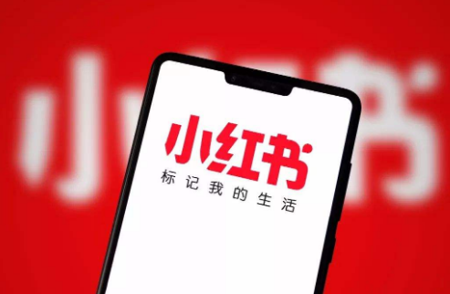 小红书收货地址怎么添加