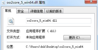 oo2core-5-win64.dll
