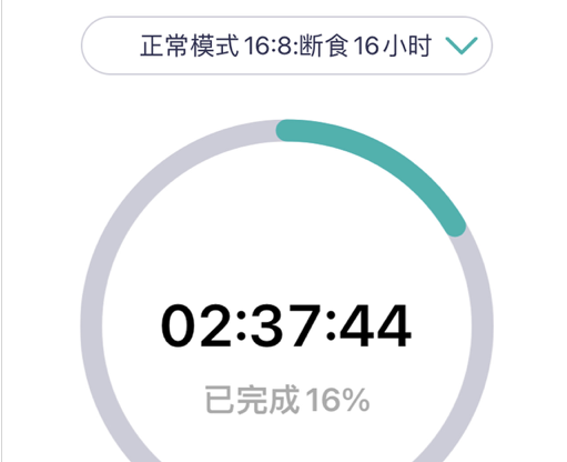 轻断食减肥 ios版