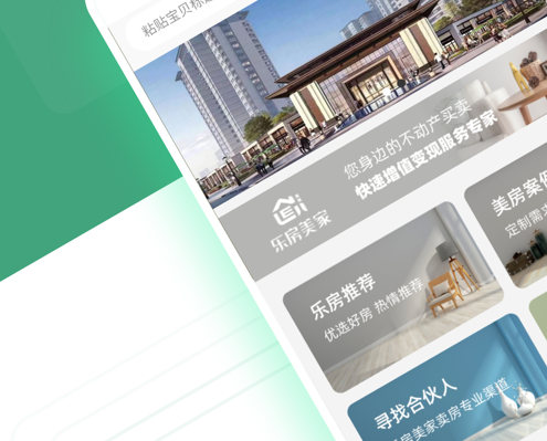 乐房美家 ios版