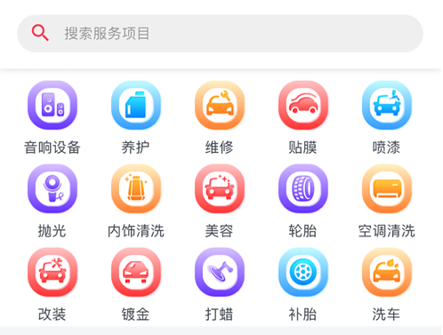 零选折扣 ios版