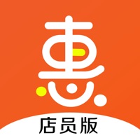 全惠多店员 ios版