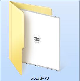 文本转语音MP3