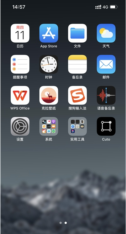 ios14小组件如何设置照片