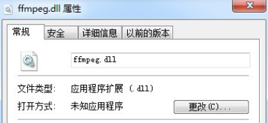 ffmpeg.dll