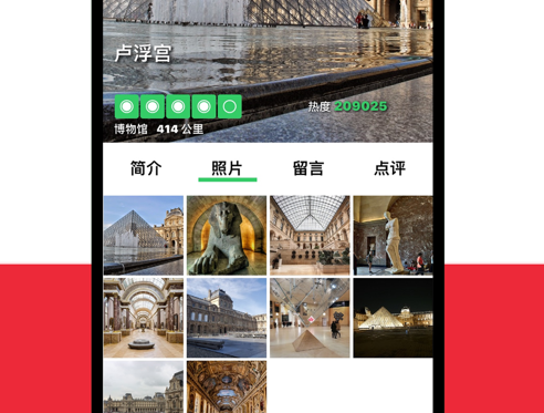 奥地利华人说 ios版