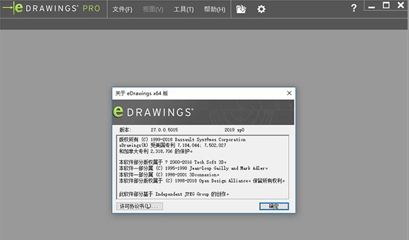 eDrawings2019