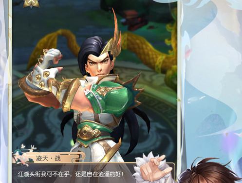 逆隐抉 ios版