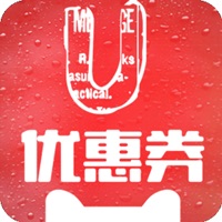 U优惠券 ios版