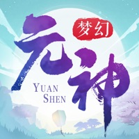梦幻元神 ios版
