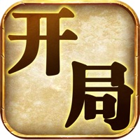 开局一羊驼 ios版