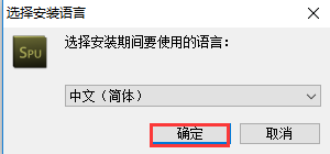 友善免费串口调试助手