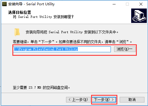 友善免费串口调试助手
