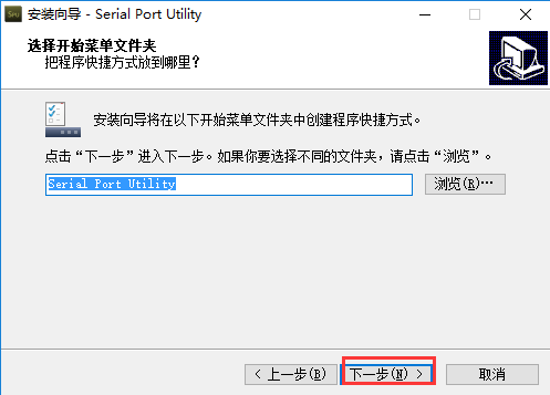 友善免费串口调试助手