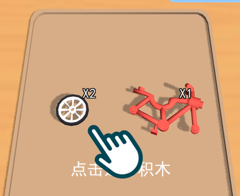 迷你积木 ios版
