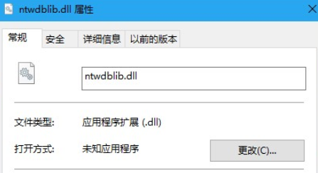 ntwdblib.dll