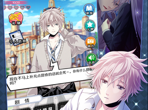 魔力时光 ios版
