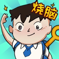 抽针模拟器 ios版