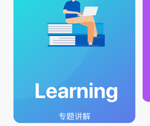 小学数学专项训练 ios版
