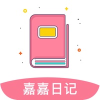 嘉嘉日记 ios版