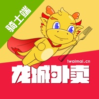 龙城外卖骑士 ios版
