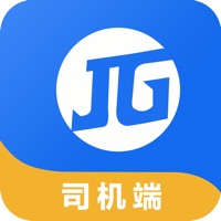 箭舸物联司机端 ios版