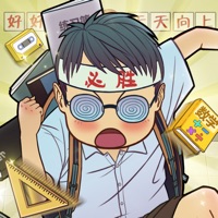 全民学霸 ios版