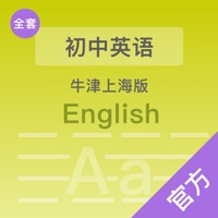 初中牛英 ios版