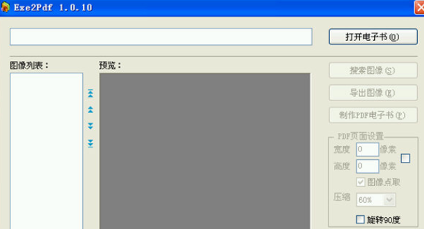Exe2Pdf