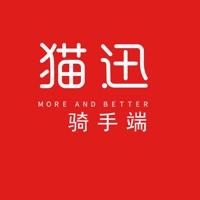 猫迅骑手端 ios版