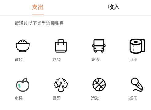 类生活记 ios版