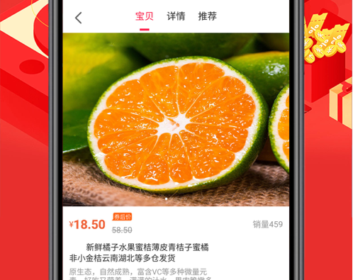 云省钱 ios版