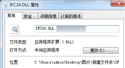 ifc20.dll