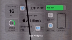 万能小组件透明背景开启方法介绍