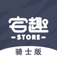 宅趣骑士版 ios版