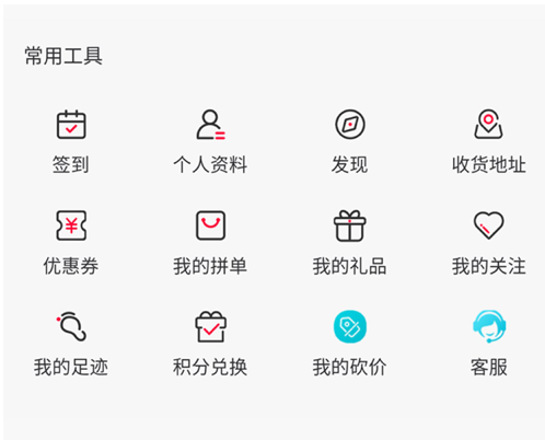 百佳酿 ios版