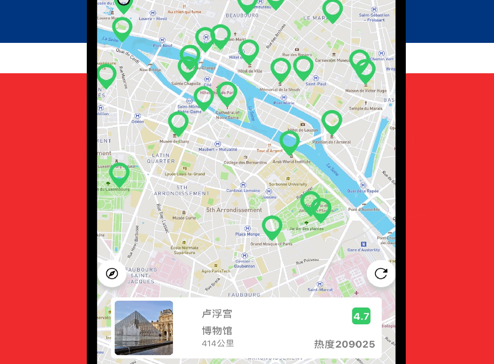 挪威华人说 ios版