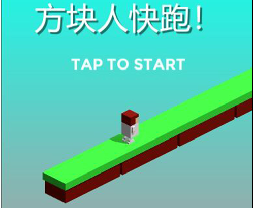 方快人快跑 ios版