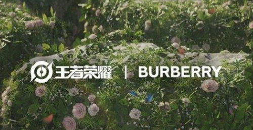 王者荣耀Burberry联动皮肤介绍